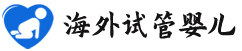 {阳江代怀选性别包生男孩}